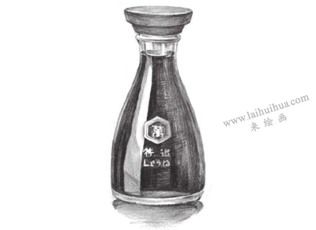 酱油瓶素描画