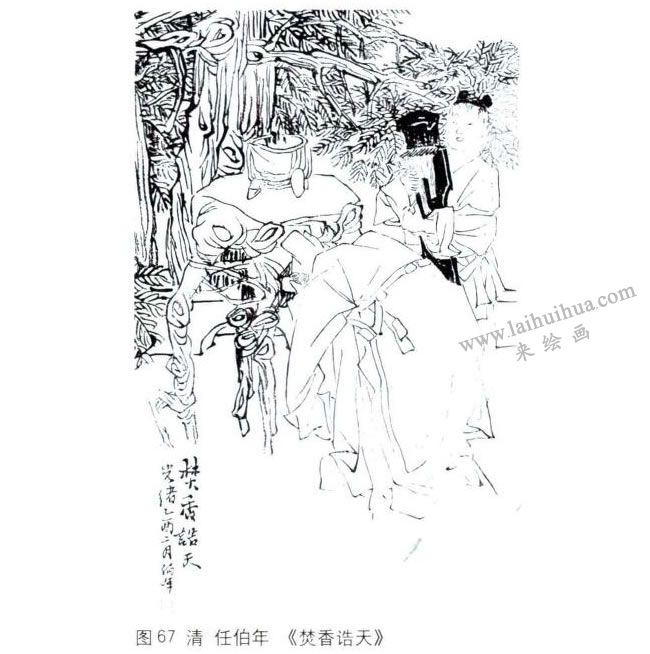 焚香诰天 图