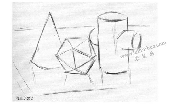 三个几何体组合素描写生作画步骤02