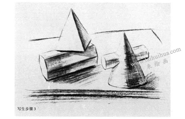 三个几何体组合素描写生作画步骤03