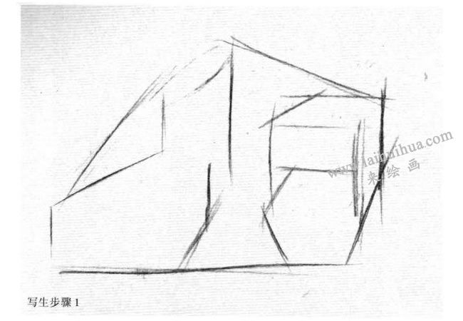 四个几何体组合素描写生作画步骤01