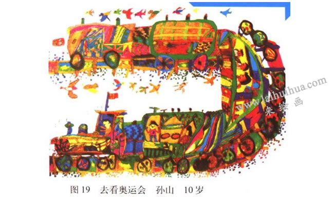 去看奥运会儿童画
