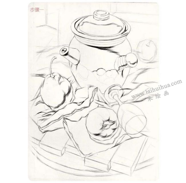 器皿类组合静物素描画法步骤01