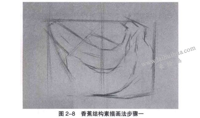 单个静物的结构素描画法步骤01
