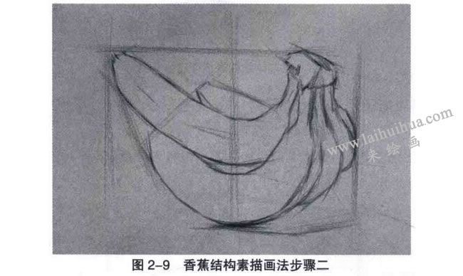 单个静物的结构素描画法步骤02