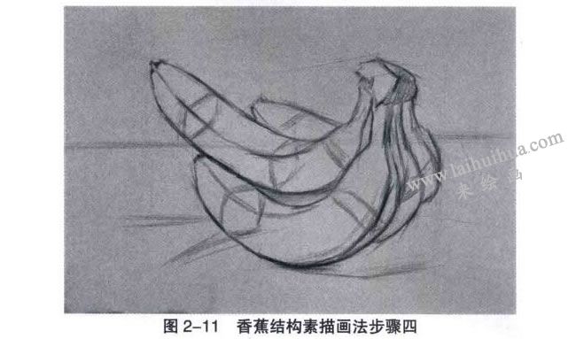 单个静物的结构素描画法步骤04