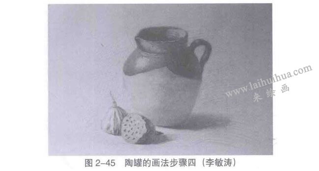 陶罐、瓷器类复杂静物组合素描画法步骤04