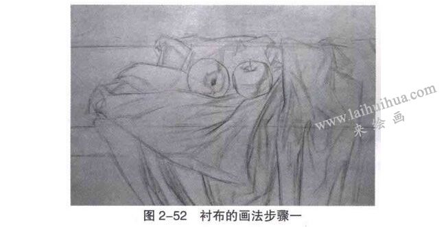 衬布类与水果组合复杂静物素描画法步骤01