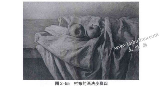 衬布类与水果组合复杂静物素描画法步骤04