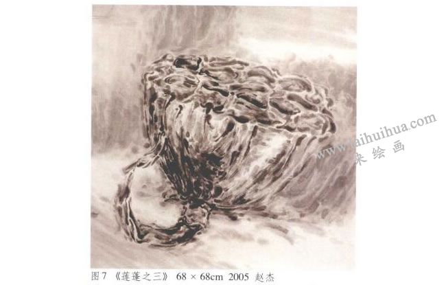 莲蓬之三