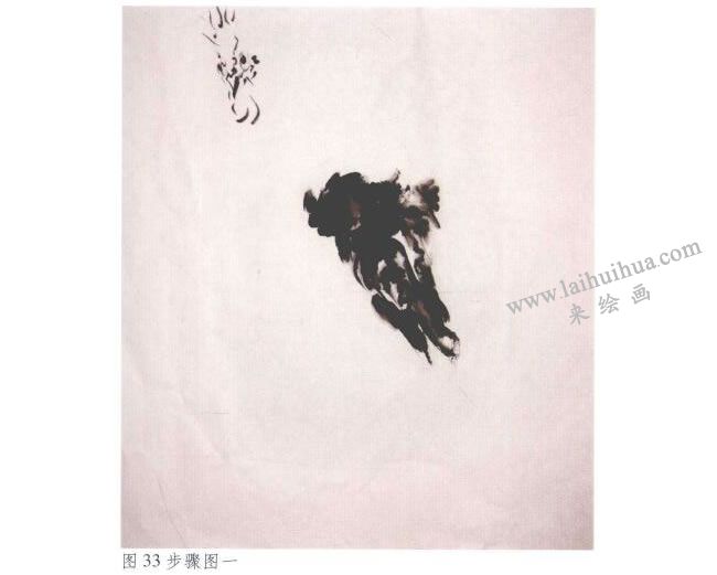 《大吉》水墨画法步骤01