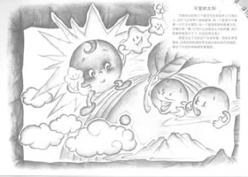 太阳创意素描画法