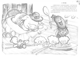 小懒猪创意素描画法