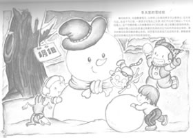 雪娃娃创意素描画法