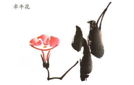 牵牛花儿童水墨画法（三）