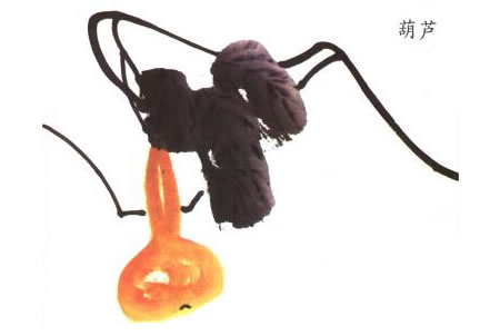 葫芦儿童水墨画法（二）