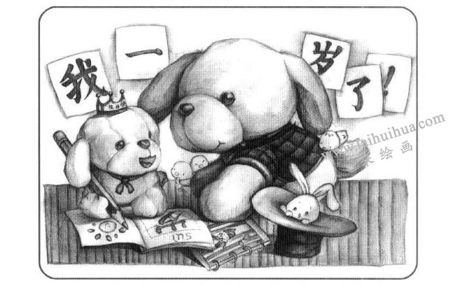 可爱的小狗儿童创意素描画法步骤04