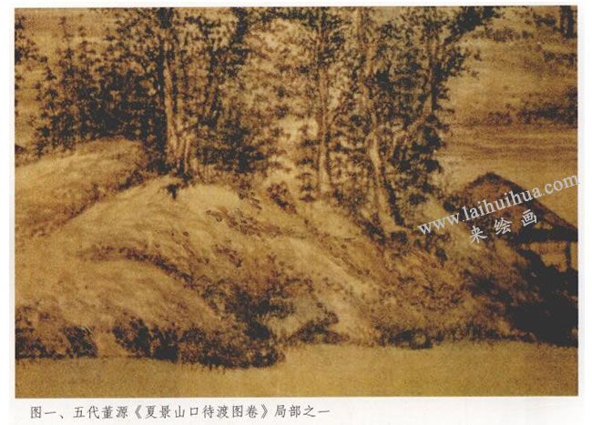 《夏景山口待渡图卷》局部之一