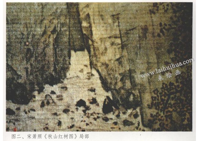 《秋山红树图》局部