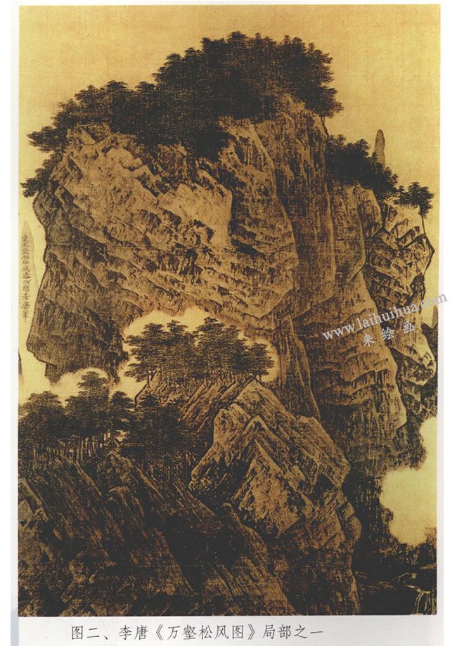 《万壑松风图》局部之一