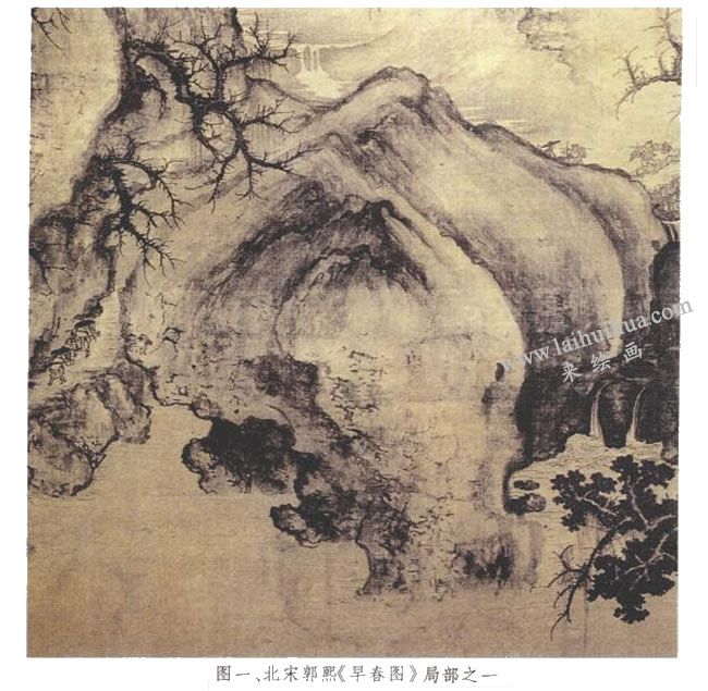 郭熙《早春图》左下局部