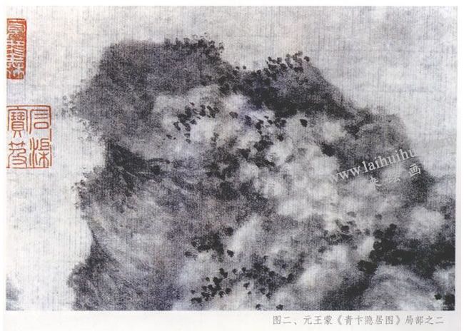 王蒙《青卞隐居图》顶端局部