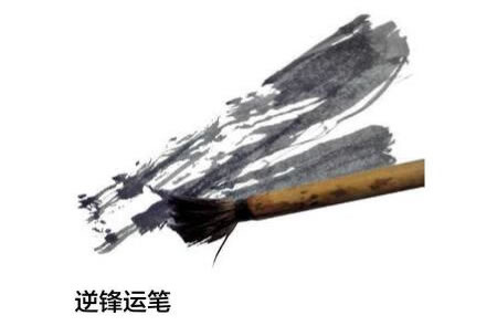 水彩画逆锋运笔