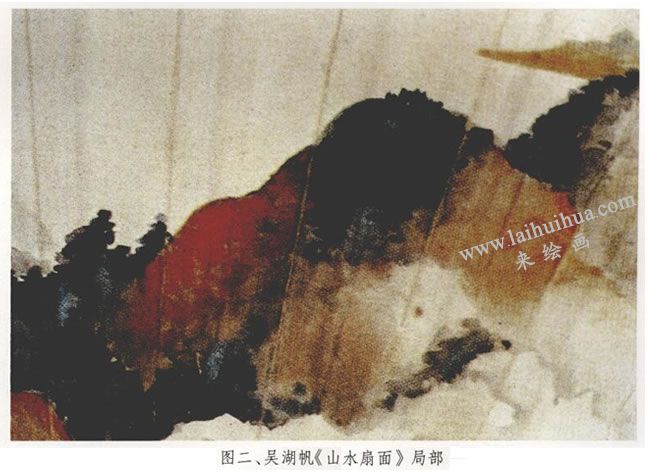 吴湖帆《山水扇面》局部
