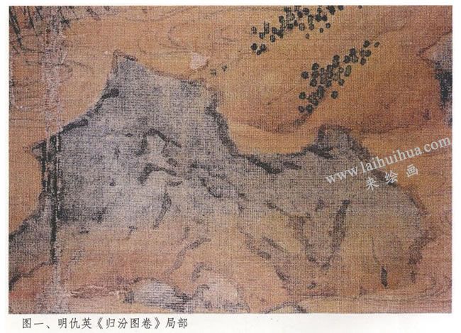 仇英《归汾图卷》局部