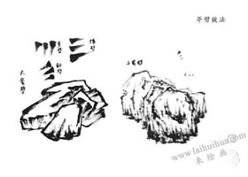 什么是斧劈皴？