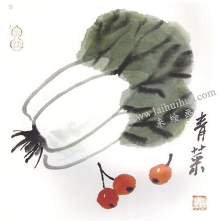 青菜樱桃国画法步骤05