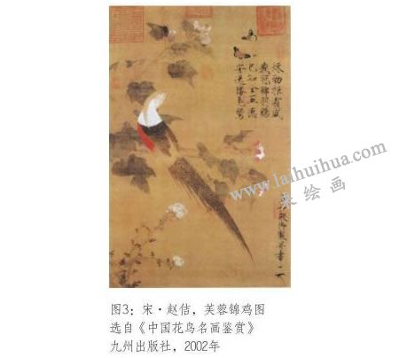 芙蓉锦鸡图