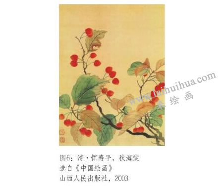 秋海棠，恽寿平