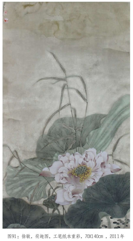 工笔画《荷趣图》创作步骤