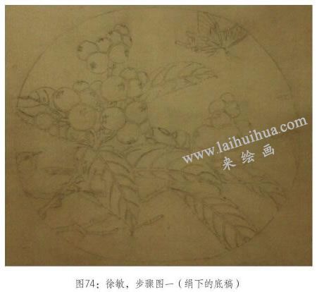 工笔画《琵琶山鸟图》临摹步骤：平涂罩色01