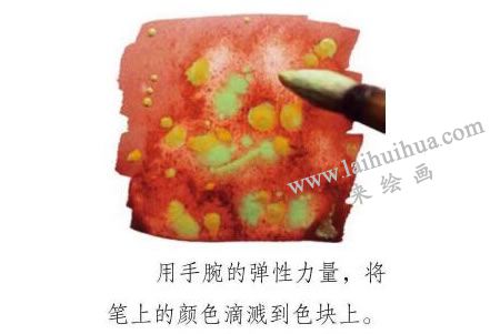 水彩画滴色技法