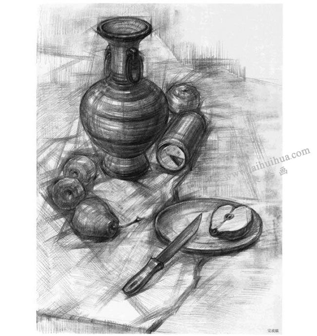 结构素描的写生步骤：完成图