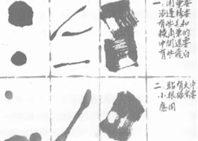 中国画该学什么？
