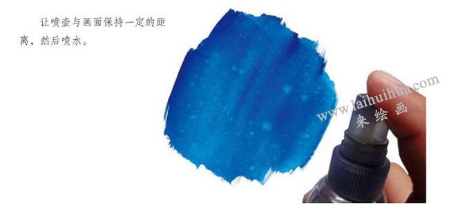 水彩画喷水技法