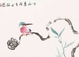翠鸟的写意画法