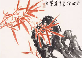 竹子的写意画法