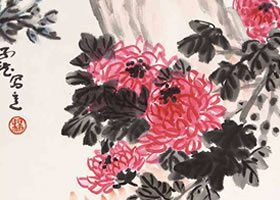 菊花写意画法（一）