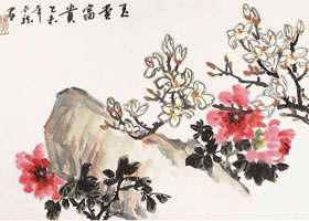 玉兰的写意画法