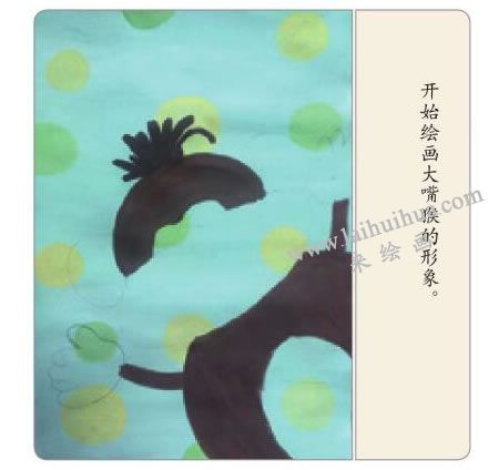 大嘴猴水粉画法步骤02