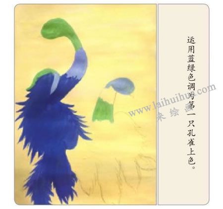 孔雀开屏水粉画法步骤03