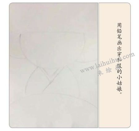 穿和服的小女孩水粉画法步骤01