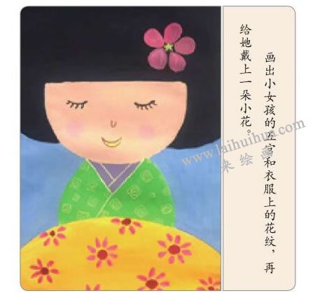 穿和服的小女孩水粉画