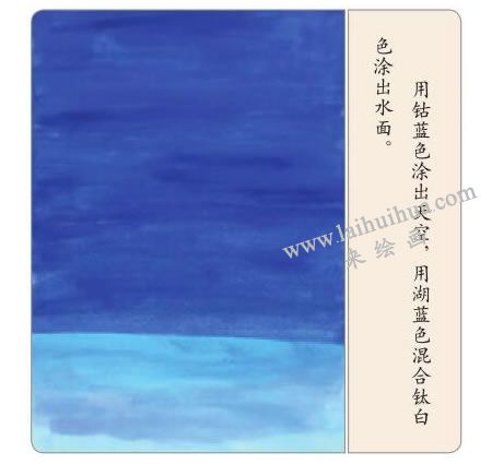 猫咪的西瓜船水粉画法步骤01