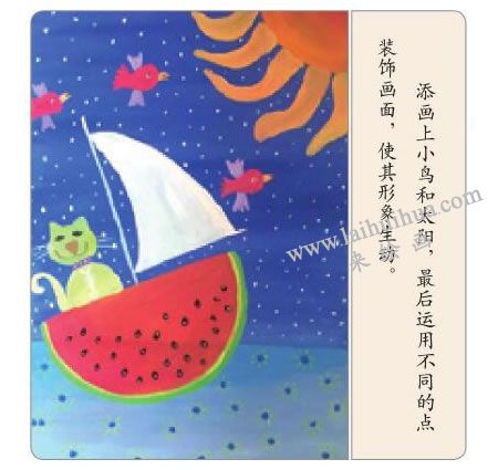 猫咪的西瓜船水粉画