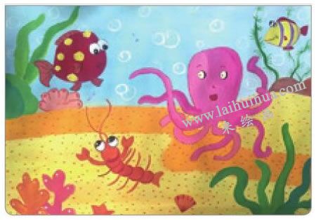 海底聚会水粉画法步骤05